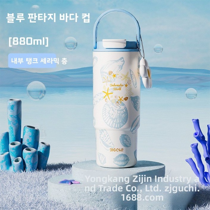 새로운 대용량 세라믹 아이스컵 남녀 공용 손잡이 보온컵 316 스테인리스 스틸 고급스러운 냉수컵