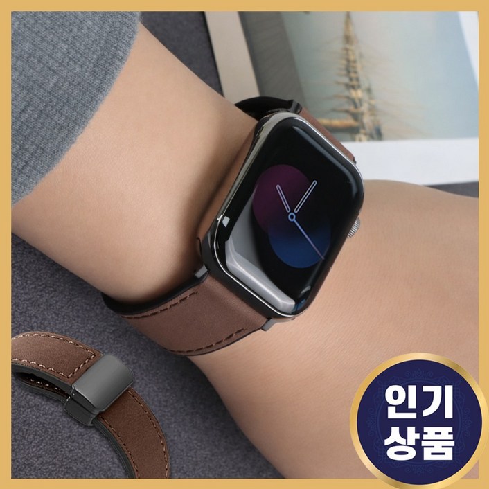 그레너 애플워치 호환 가죽 스트랩 디버클 시계줄 자석 밴드