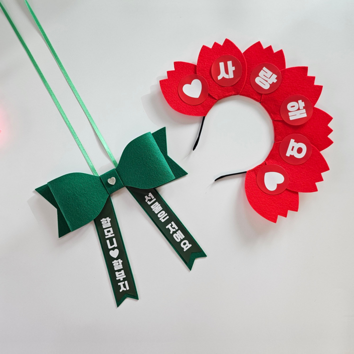 카네이션 머리띠 어버이날 어린이집 스승의날 행사 리본화환 아기화환 문구스티커 제공, DIY 레드 카네이션머리띠 리본화환 구매