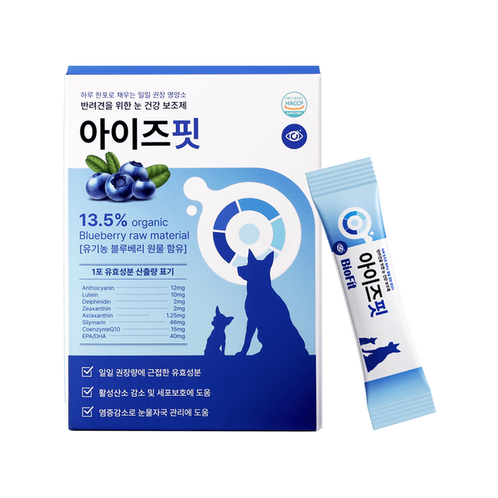 바이오핏 효과 빠른 강아지 눈 영양제 블루베리 항산화 백내장 눈물 자국 눈물량 냄새 개선
