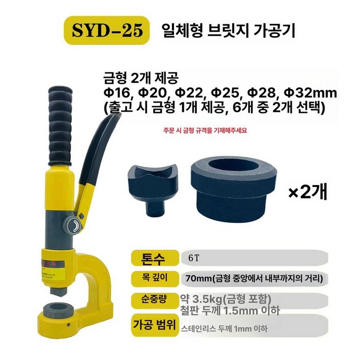 유압 실린더 자동차 교환기 탈착기 분해 부싱 교환기