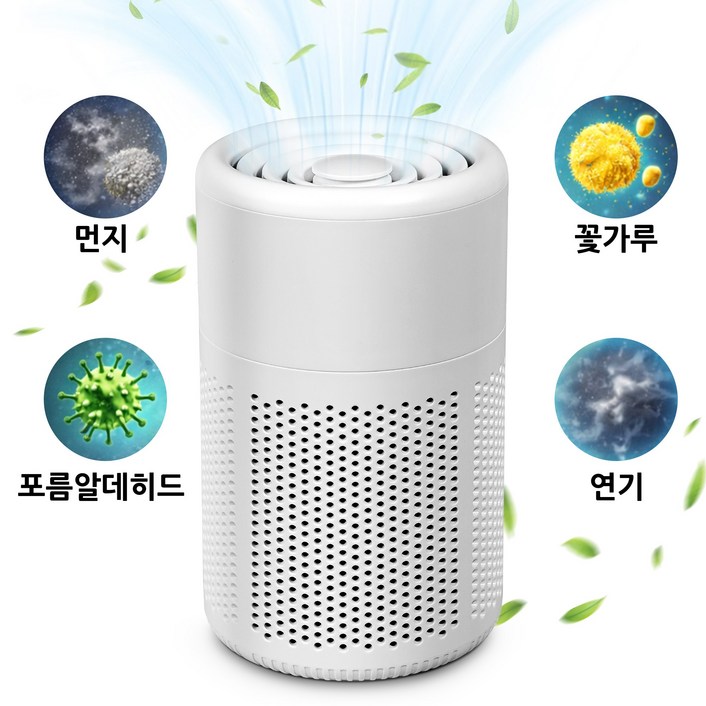 AIRYES 미니 저소음 공기청정기 가정용 음이온 거실 원룸 반려동물 청정기