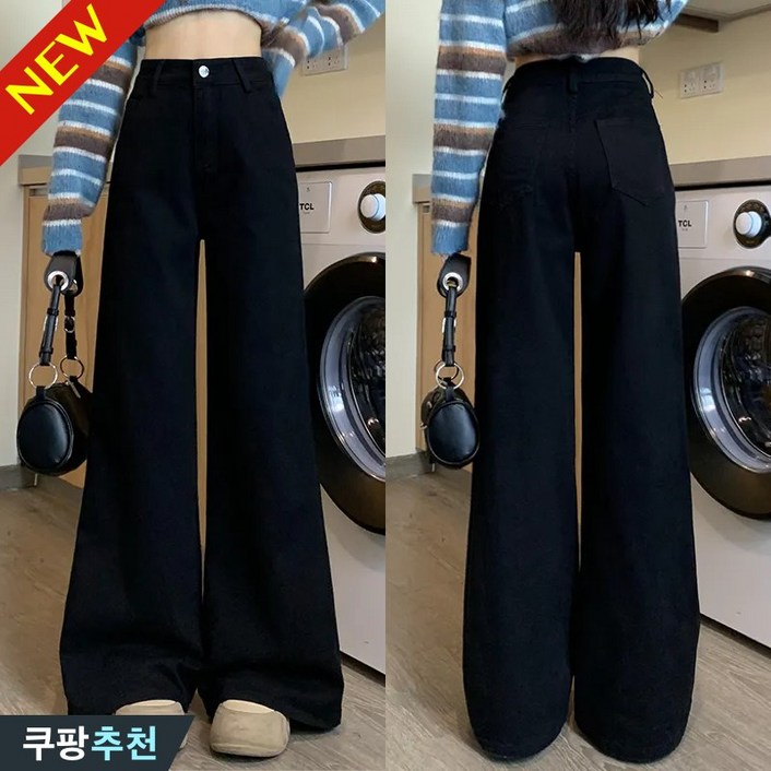 (25년 신상) 여성 블랙진 부츠컷 와이드 맥시 데님 팬츠 봄 가을 편한 하이웨이스트 날씬해보이는 심플 모던 진청바지 데일리 집업 버튼 포켓 디자인 오버핏 a라인 고급 청바지