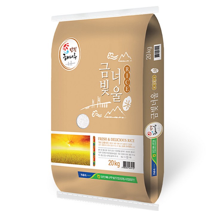 [출고당일도정] 2025년산 금빛 너울쌀 삼광미 상등급 ( 당진해나루 농협쌀 ), 20kg, 1개, 상등급