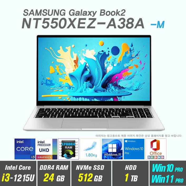 삼성전자 갤럭시북2 NT550XEZ-A38A +Windows 포함 12세대 i3 7340779660