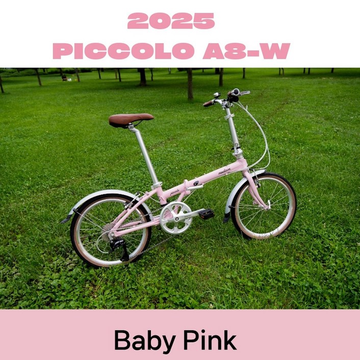완조립2025 매디슨바이크 피콜로A8W 20인치 경량 미니벨로 접이식 폴딩 자전거