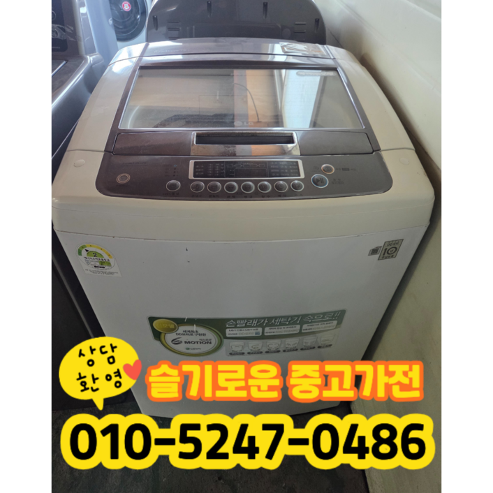 중고 엘지 스마트드럼 DD모터 통돌이 세탁기 19kg 2등급 상태최상A실사진