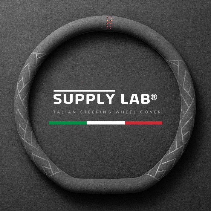 서플라이랩 프리미엄 스웨이드 차량용 핸들커버