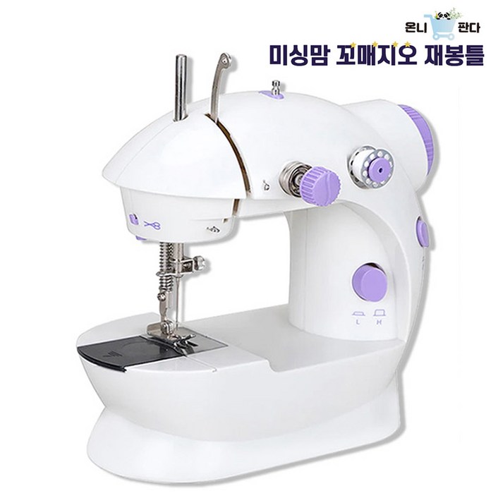 [온니판다]  39종풀세트 TV홈쇼핑 미싱맘 꼬매지오 재봉틀 미싱 무선 유선 컴팩트형 가정용 미니재봉틀 꼬마재봉틀 속도조절 조명등 자동 바느질 옷수선 수예 미싱기