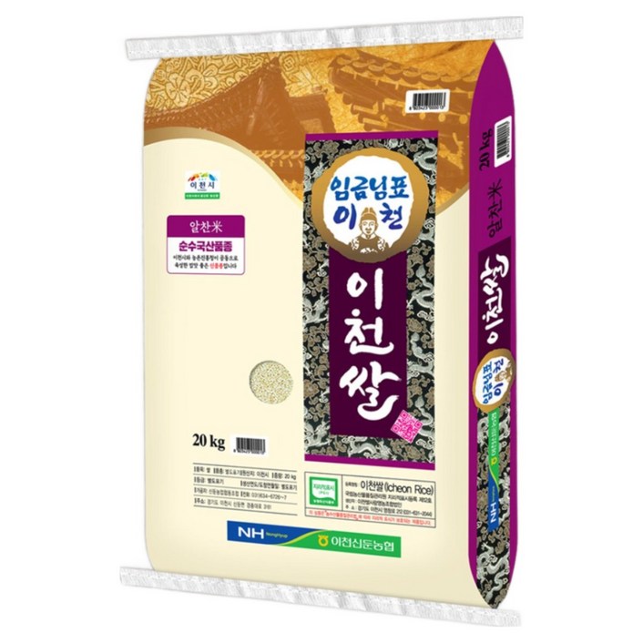 고덕 25년산 임금님표 이천쌀 알찬미 백미, 20kg, 1개, 상등급