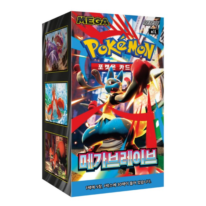 즉시 받을 수 있는 포켓몬카드 팩 모음전