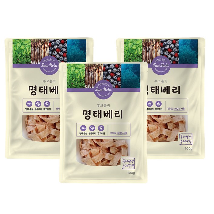 후코홀릭 강아지 건조 간식 100g, 명태 베리 혼합맛, 100g, 3개 후코홀릭 강아지 건조 간식 100g, 명태 베리 혼합맛, 100g, 3개