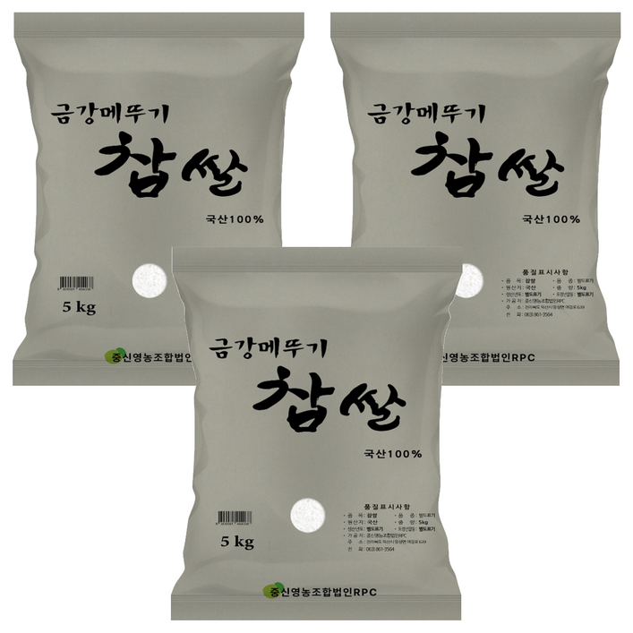 금강메뚜기 찹쌀, 5kg, 3개