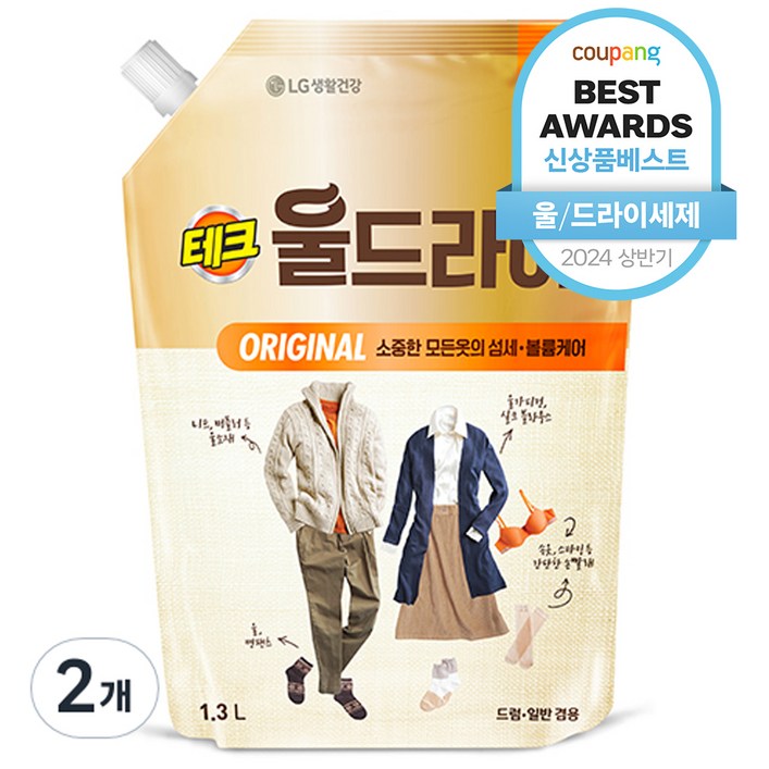 테크 울드라이 중성세제 오리지널 리필