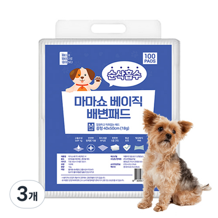 마마쇼 베이직 강아지 배변패드