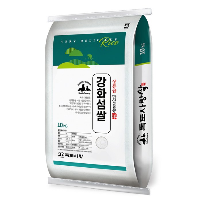독도사랑 강화섬쌀