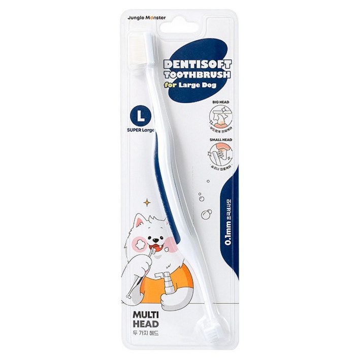정글몬스터 대형견 덴티소프트 칫솔 SUPER LAGRE