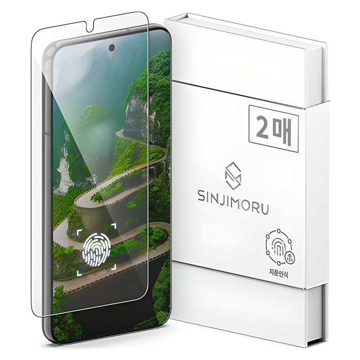 신지모루 0.2mm 지문인식 강화유리 휴대폰 액정보호필름 2p 세트, 1세트
