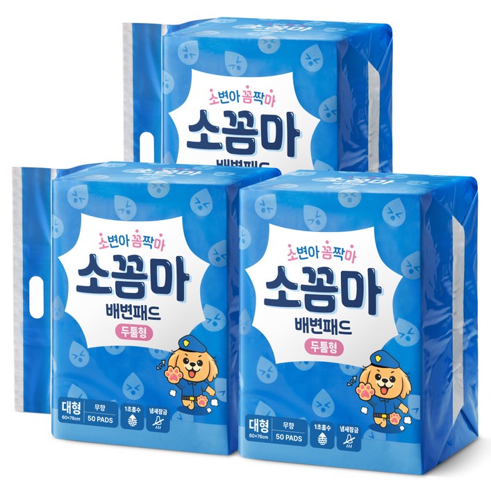 소꼼마 강아지 소변아 꼼짝마 1초흡수 배변패드 두툼형, 50개입, 3개 소꼼마 강아지 소변아 꼼짝마 1초흡수 배변패드 두툼형, 50개입, 3개