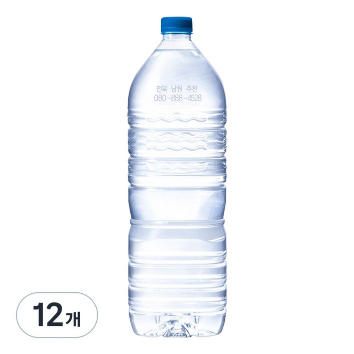 웅진 깊을수록 무라벨