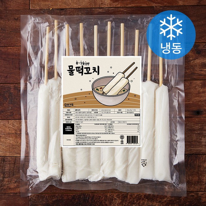 다예 물떡꼬치 냉동