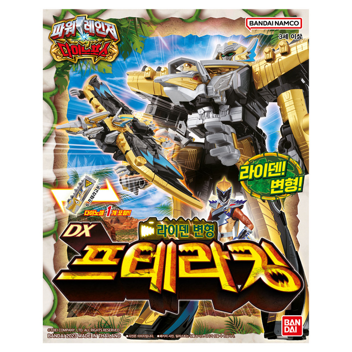 반다이 파워레인저 다이노포스 DX 프테라킹 로봇장난감
