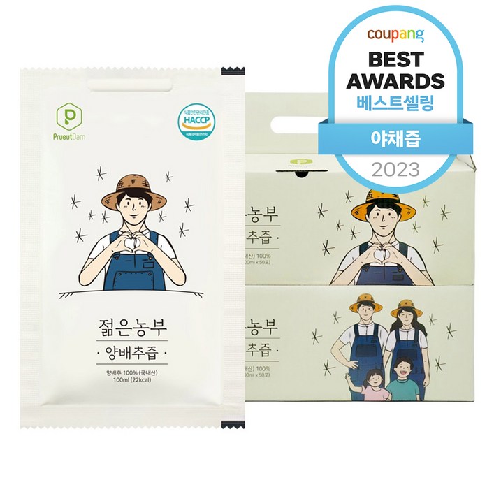 젊은농부 양배추즙 젊은농부 양배추즙
