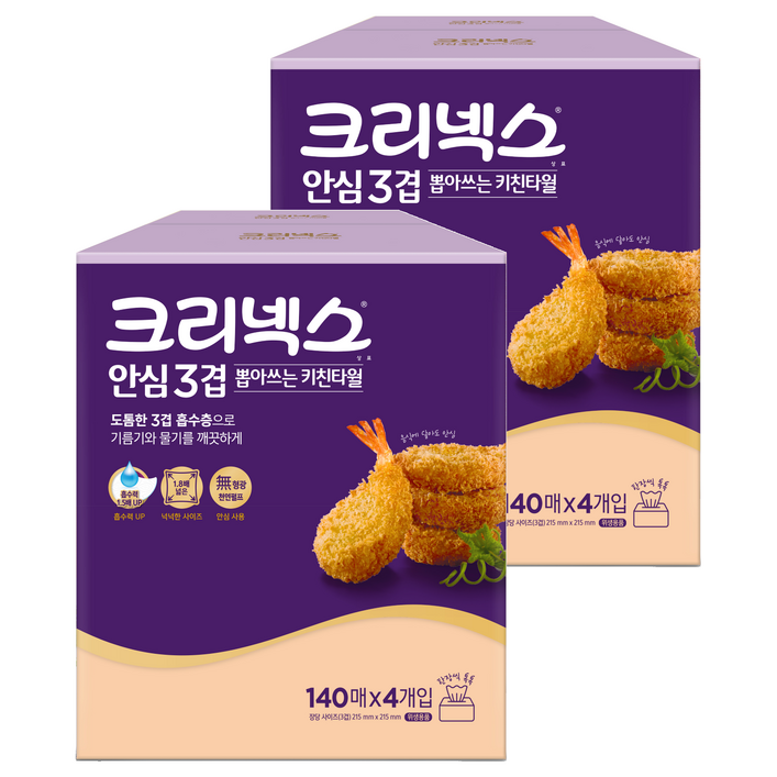 크리넥스 안심 3겹 뽑아쓰는 천연펄프 키친타월