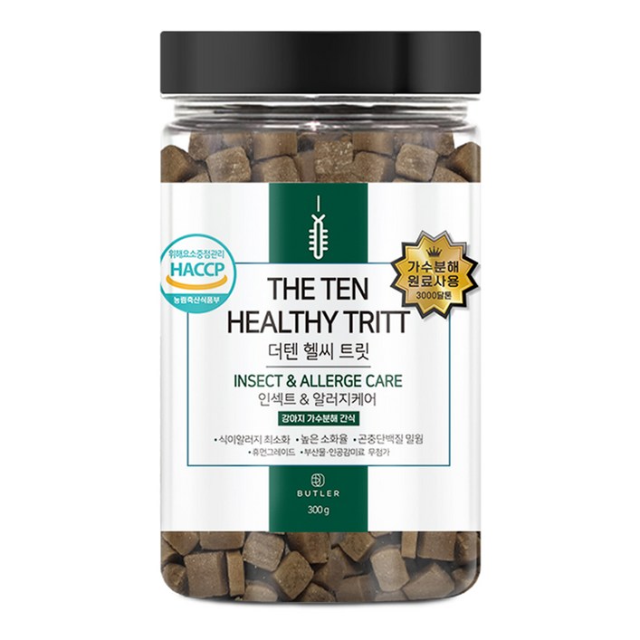 더텐 강아지 헬씨트릿