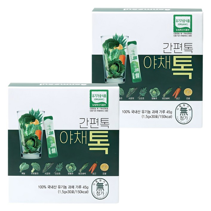 산마을 간편 야채톡