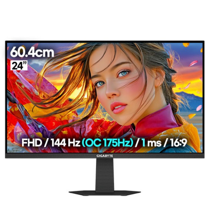 기가바이트 FHD IPS 게이밍 144Hz 광시야각 게이밍 모니터
