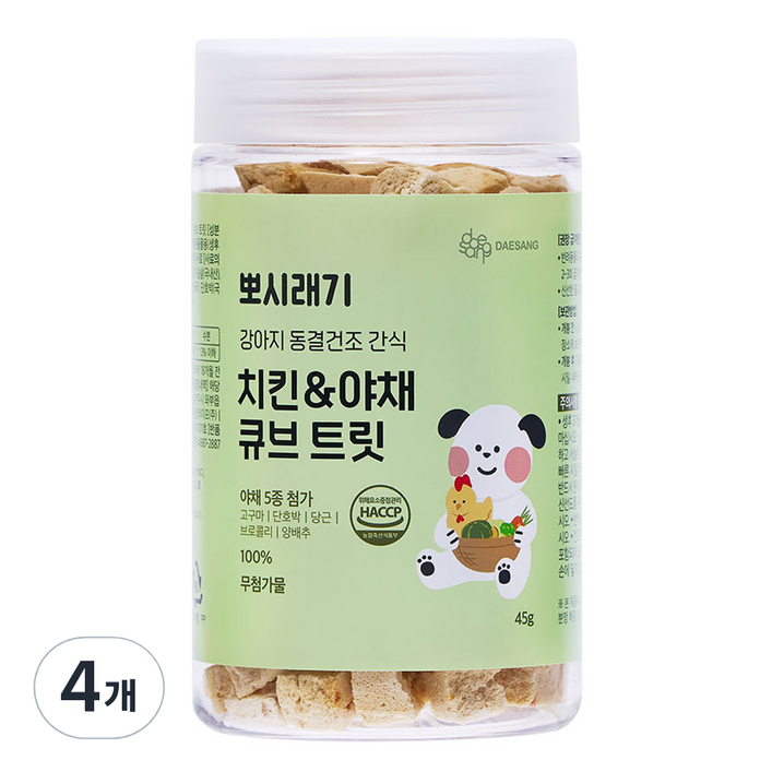 뽀시래기 강아지 동결건조 간식 큐브 트릿, 혼합맛(치킨/야채), 45g, 4개