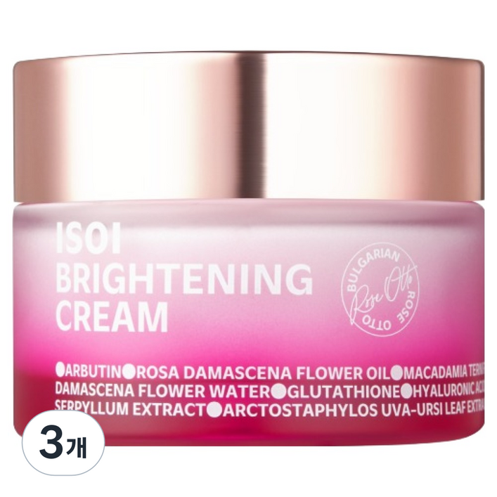 아이소이 브라이트닝 크림, 3개, 55ml