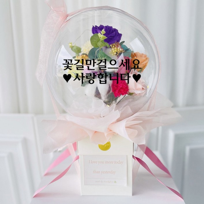 러블리팜 조화 터지지 않는 매직 플라워박스형 카네이션 꽃풍선 25cm + LED 조명 + 용돈 홀더 10p + 레터링 시트지 어버이날 세트