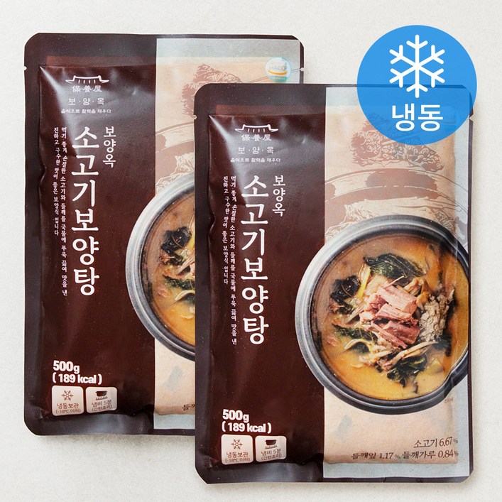 [로켓프레시] 보양옥 소고기 보양탕 (냉동)