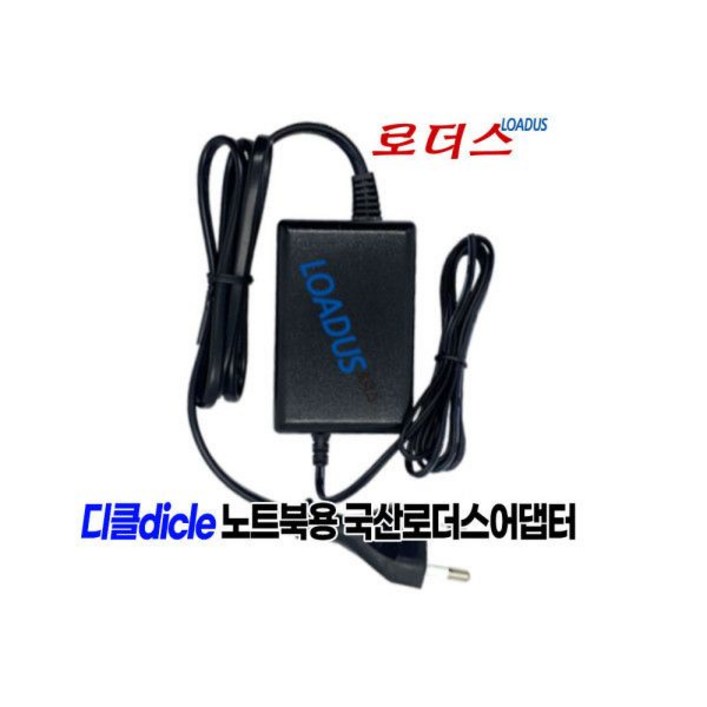 디클 클릭북 D11 Plus  D14 전용 12V 2A 국산어댑터 국산 보호회로KC안전인증