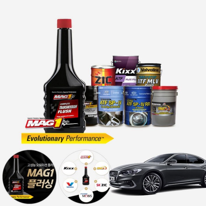 그랜져IG(17~) R2.2(디젤) 오토미션오일20L+첨가제 한대분 순환식 (킥스 지크 BEX) KPT-039 cs01065