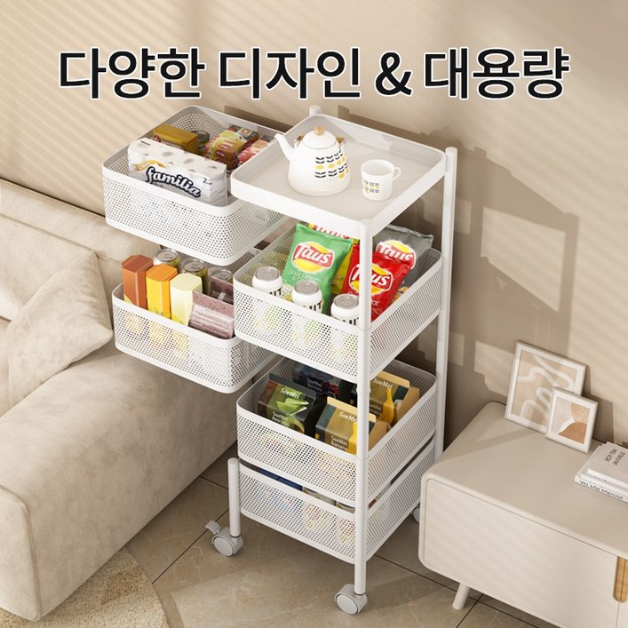 AORAN 이동식 트롤리 수납함 회전형 수납장, 5단, 흰색 AORAN 이동식 트롤리 수납함 회전형 수납장, 5단, 흰색