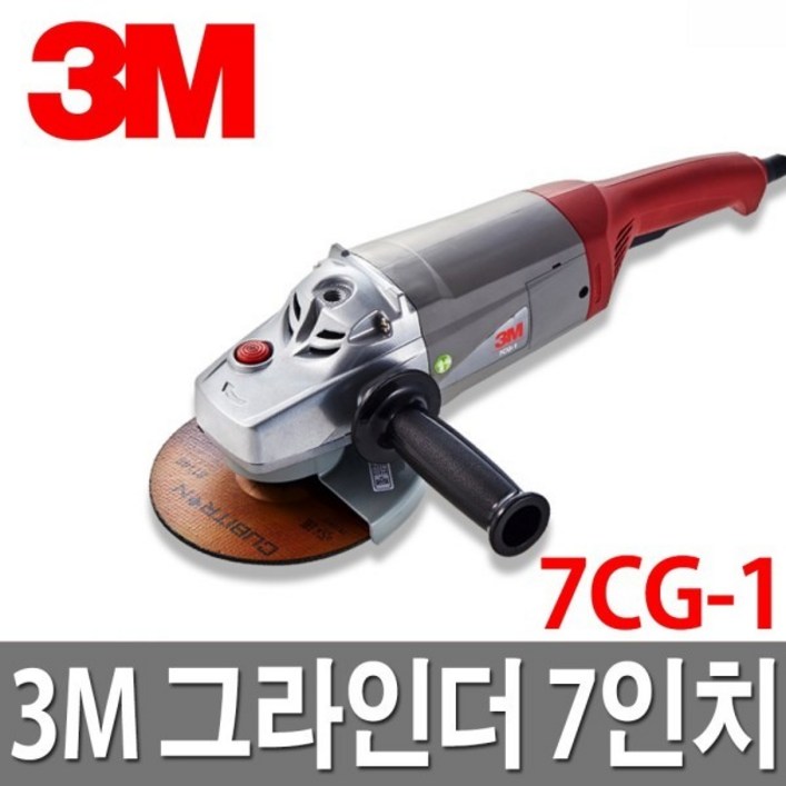 3M 그라인더 7인치 7CG1 절단석 연마석 절삭공구 3M 그라인더 7인치 7CG1 절단석 연마석 절삭공구