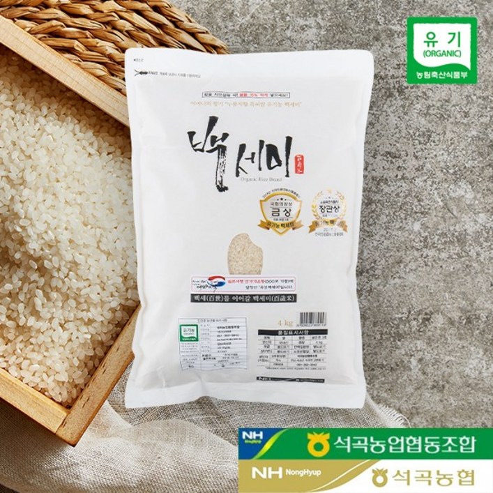 석곡농협, 친환경, 유기농 골든퀸2호, 2024년 햅쌀, 백세미 4kg, 4kg, 1개