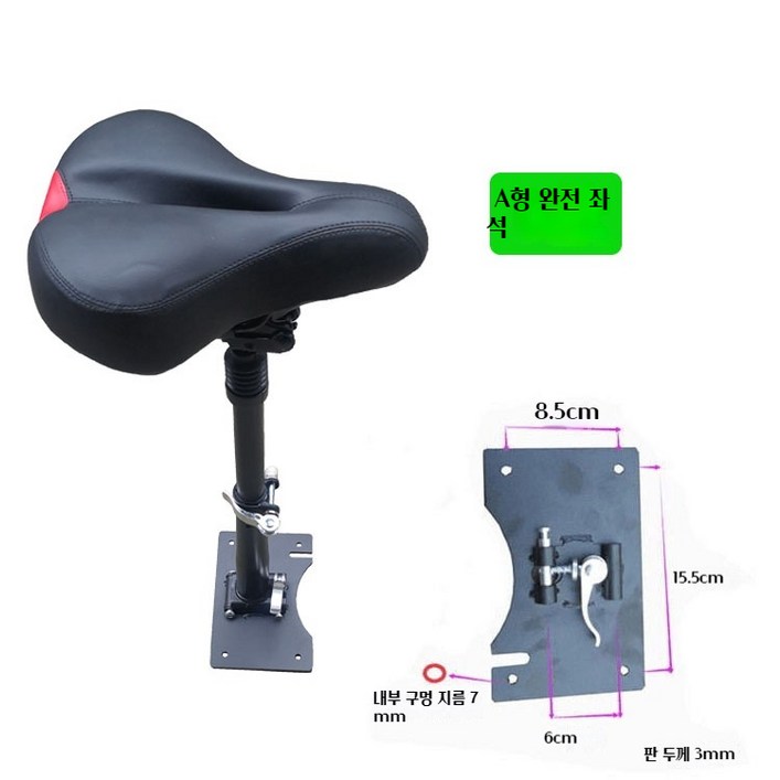 JINGHENG 전동킥보드 의자 좌석 안장