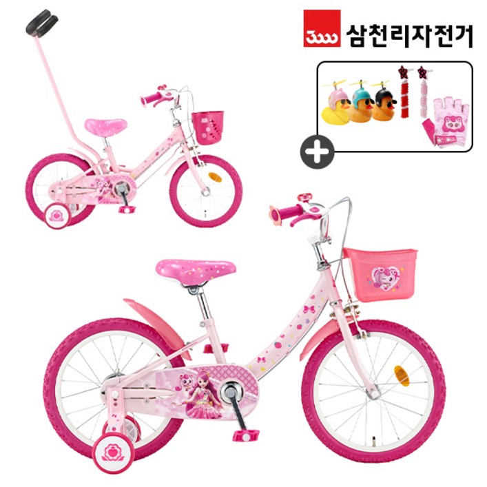 삼천리 완조립 캐치 티니핑 하츄핑 14인치 16인치 18인치 어린이 자전거 캐릭터 여아 네발자전거, 1개 삼천리 완조립 캐치 티니핑 하츄핑 14인치 16인치 18인치 어린이 자전거 캐릭터 여아 네발자전거, 1개