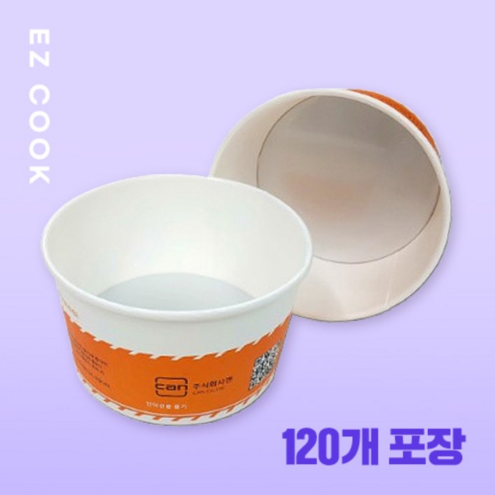 이지쿡 종이냄비 (IH5600라면조리기 전용라종이용기) 인덕션,라면그릇1200cc