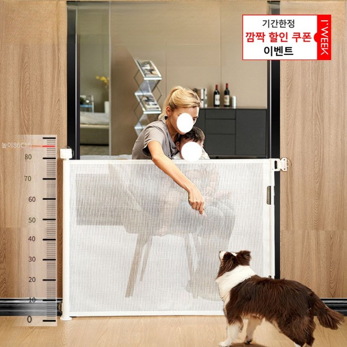 아이위크 강아지 반려견 울타리 애견 펜스 고양이 휀스 가림막, 1개 아이위크 강아지 반려견 울타리 애견 펜스 고양이 휀스 가림막, 1개