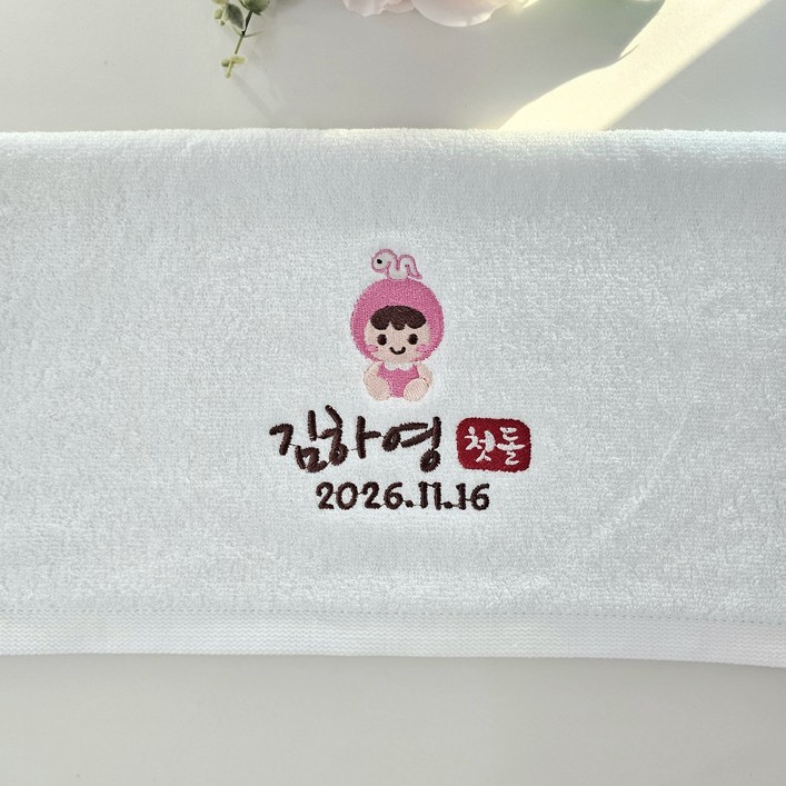 파스텔세면타올140g 돌답례품 수건 용띠 돌잔치 선물 고희 칠순 회갑 결혼식 웨딩 개업 쁘띠맘 영신타올, 파스텔세면-전통상자, 1세트