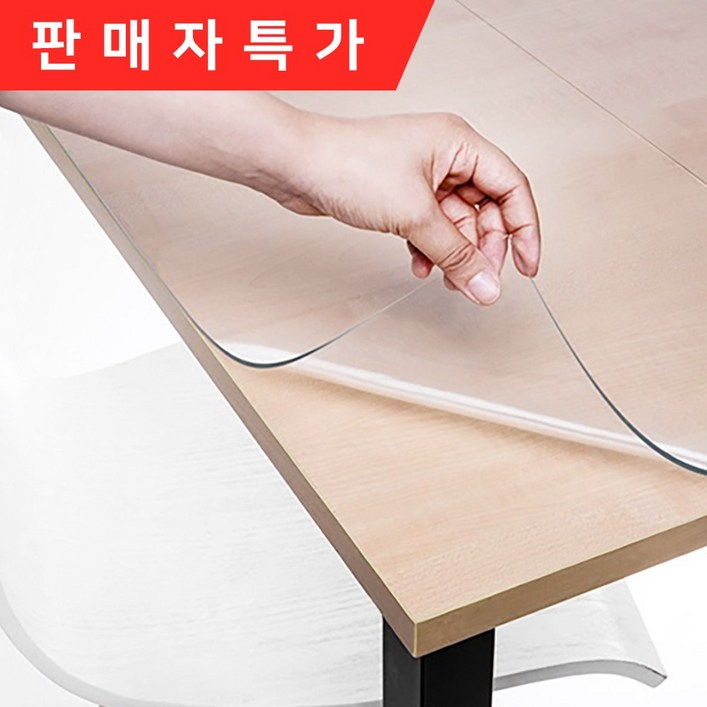 주문제작 유리대용 투명 테이블 식탁 투명 매트 실리콘 방수