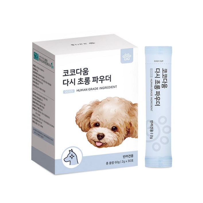 코코다움 강아지 눈 눈물 자국 눈꼽 충혈 냄새 영양파우더 다시 초롱 파우더