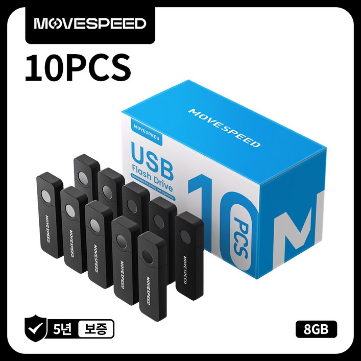 MOVESPEED YSUHWS10 USB 메모리, 10개, 8GB