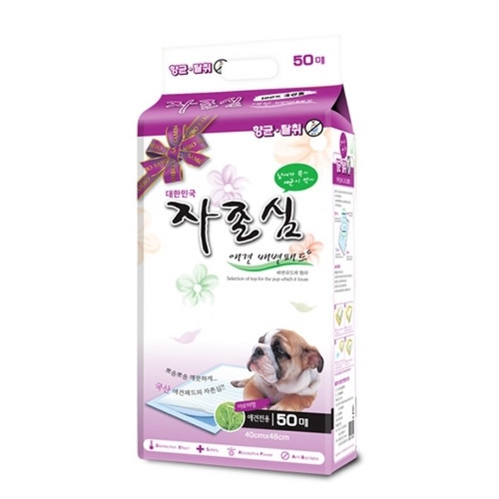 자존심 배변 패드 (50매) 강아지배변패드