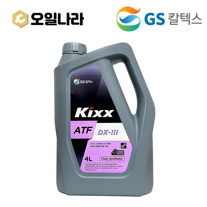 KIXX ATF DX3 4L 4-5단 자동미션오일, 1개, 4L